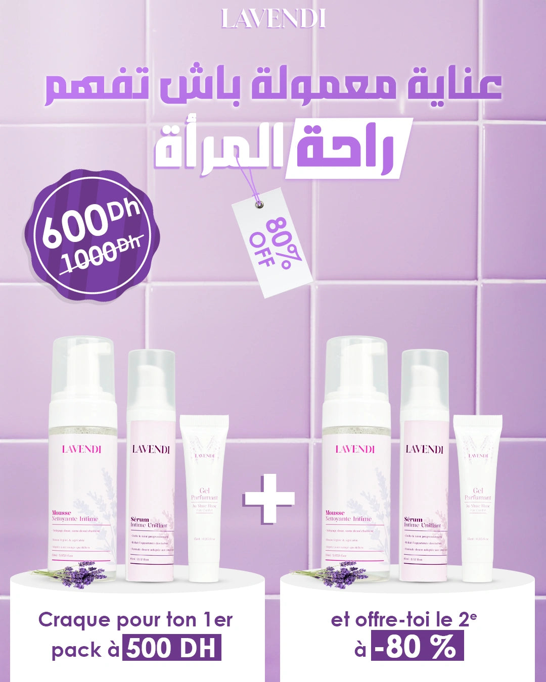 2 Packs Lavendi - Promo